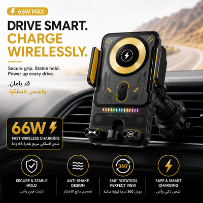 66W Wireless Charging Car Mount Car Phone Holder Wireless Charger
