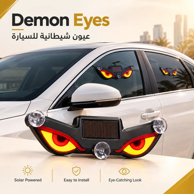 DemonVision™ – Solar-Powered LED Car Eye Lights
